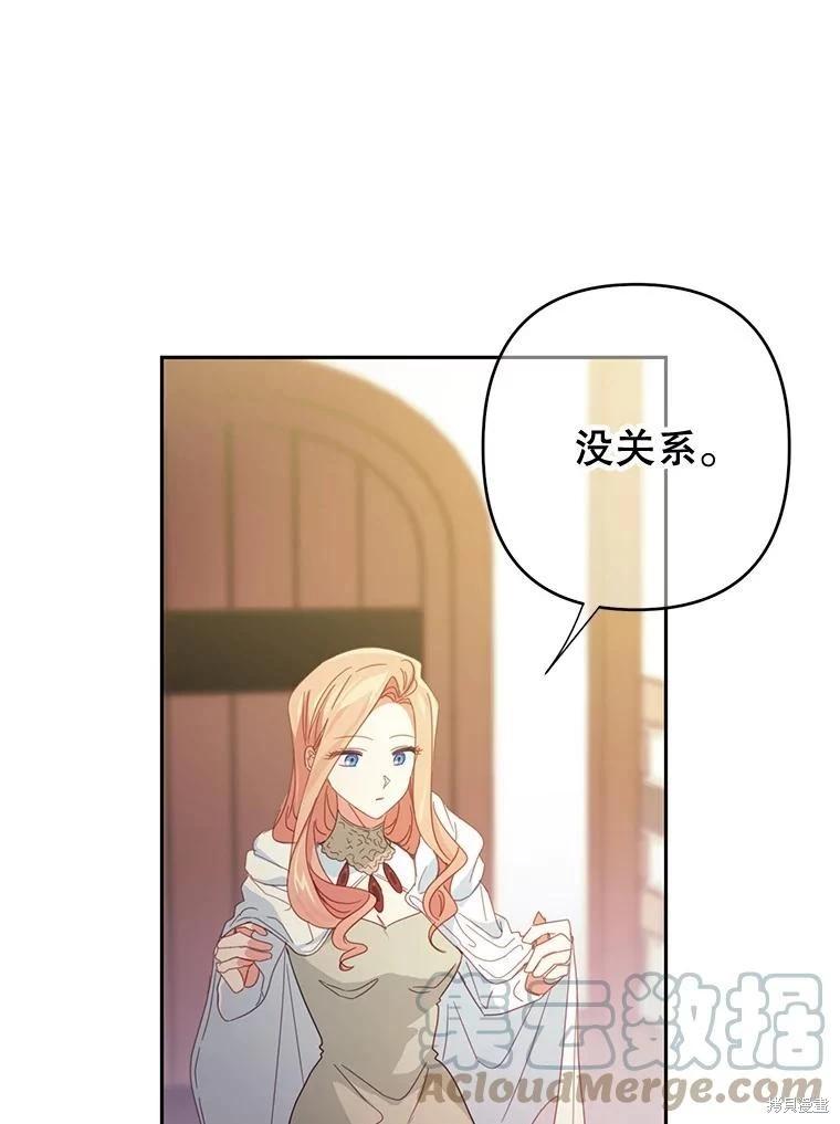 第47话67