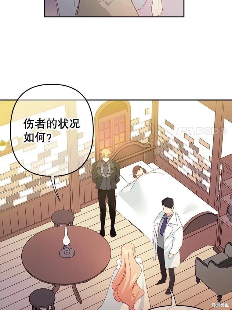 第47话68