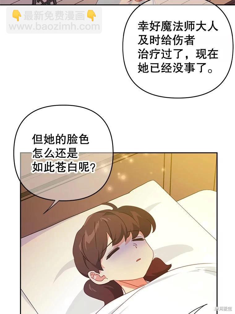 第47话69