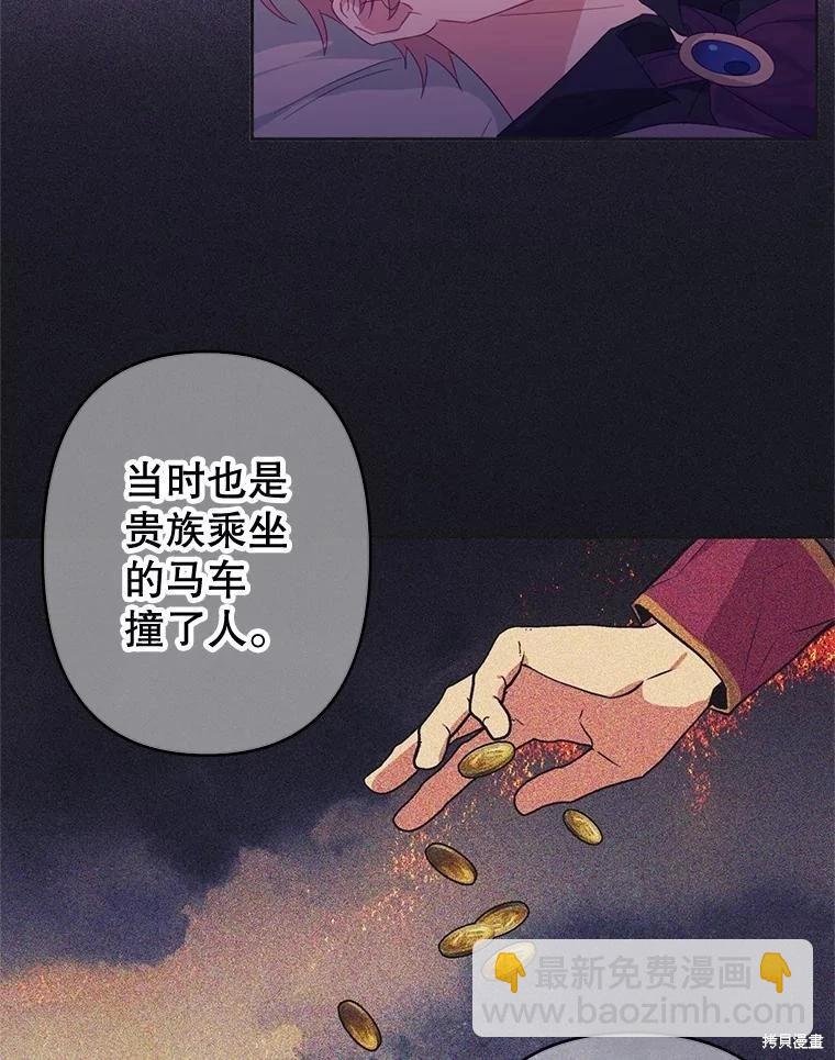 第47话7