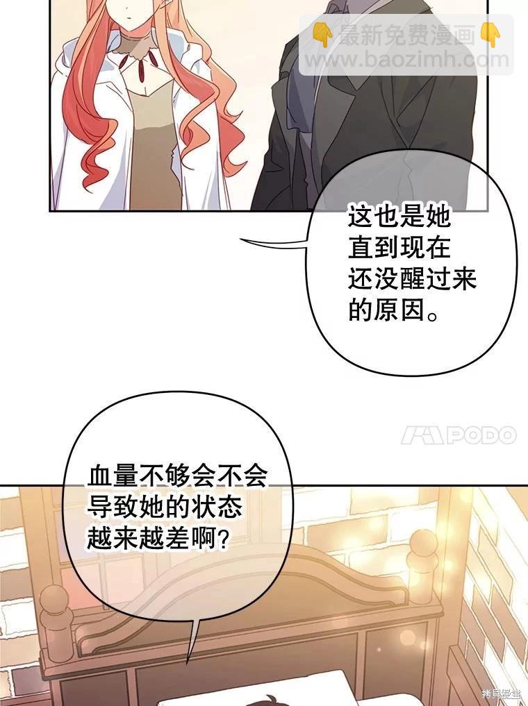 第47话71