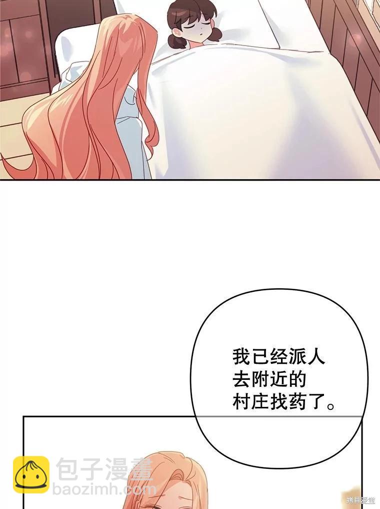 第47话72