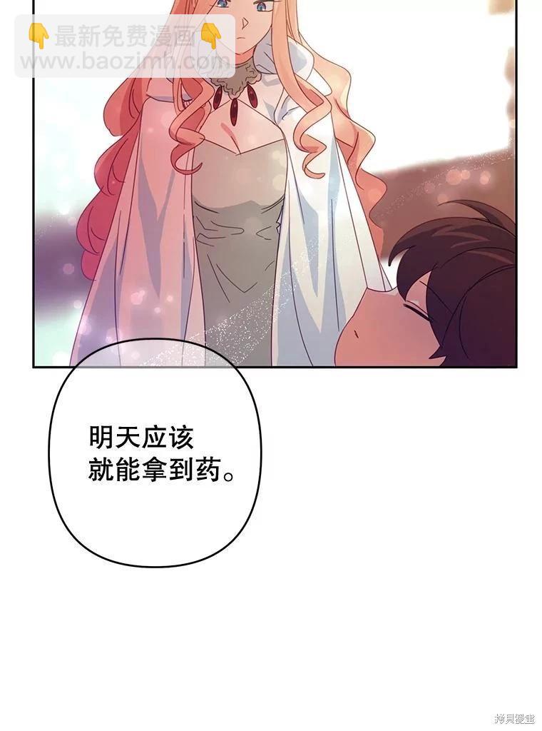第47话73