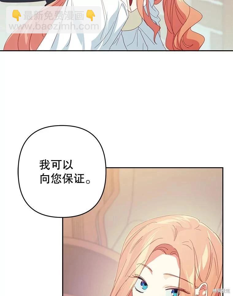 第47话75