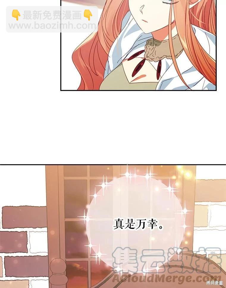 第47话76