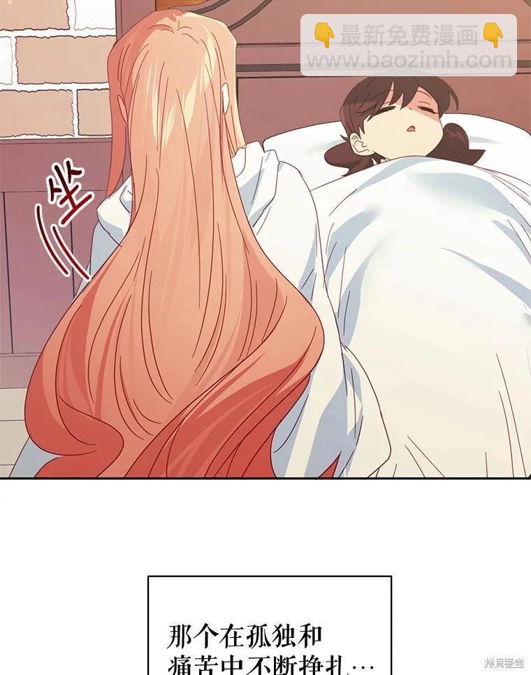 第47话77