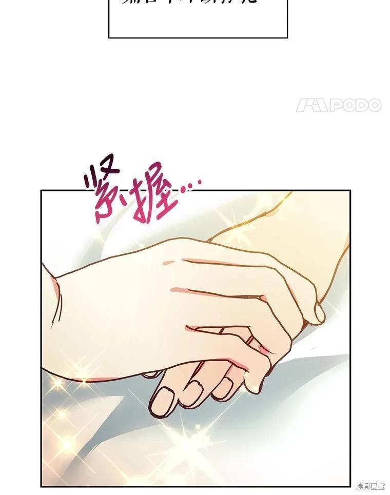 第47话78