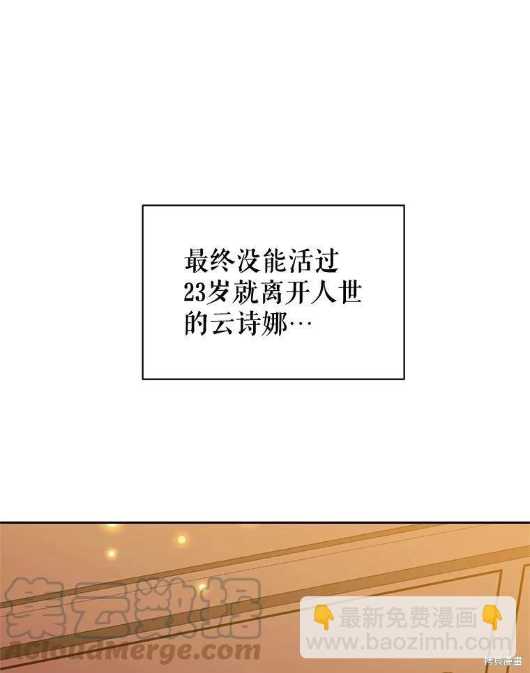 第47话79
