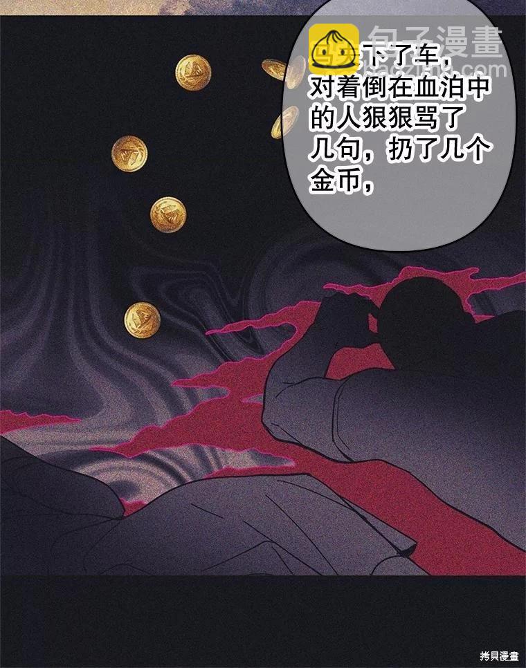 第47话8