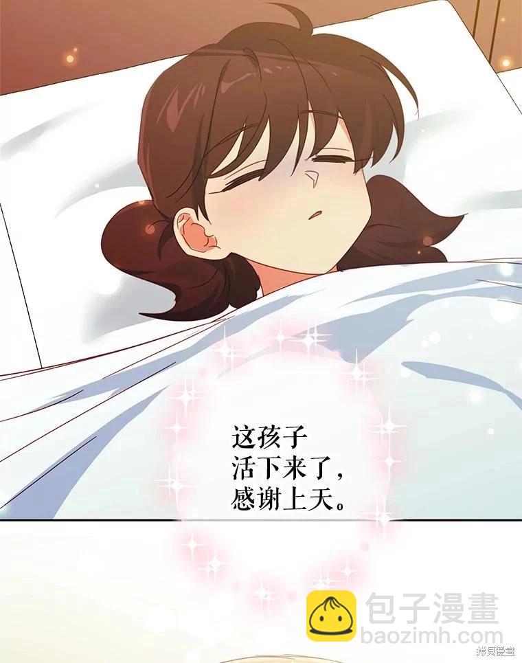 第47话80