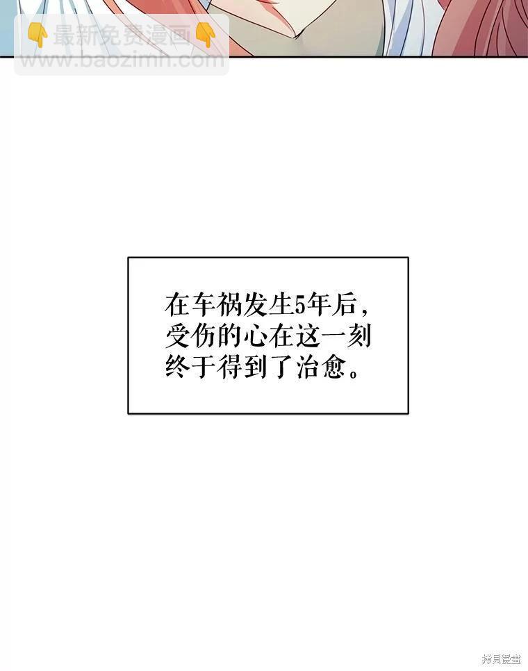 第47话82