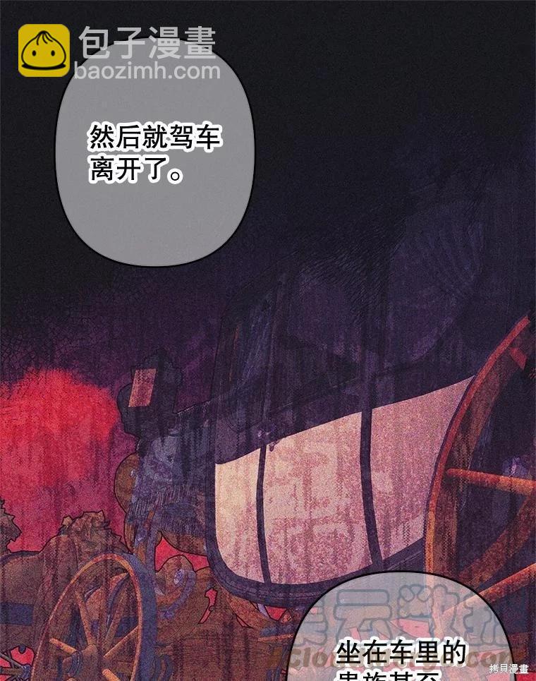 第47话9