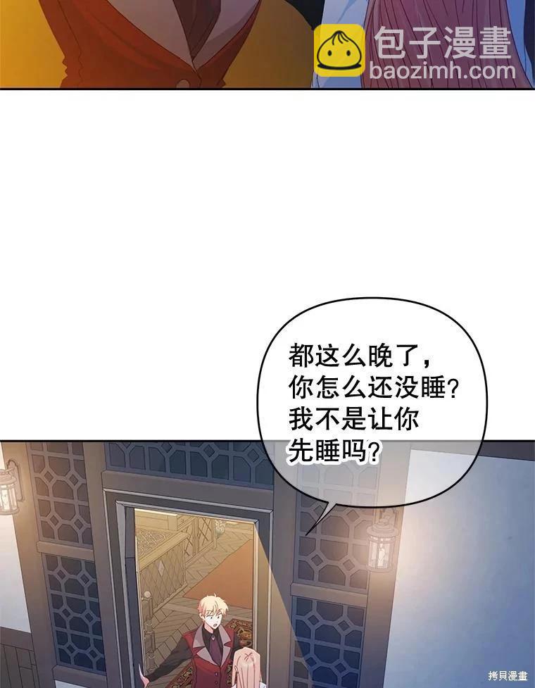 第48话11