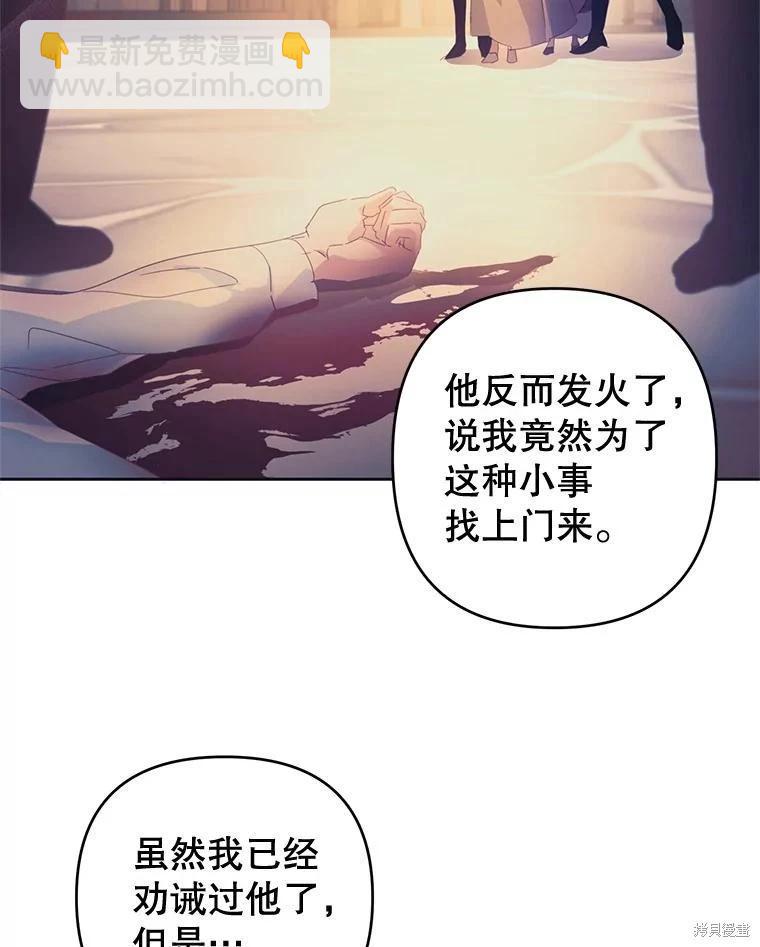 第48话17