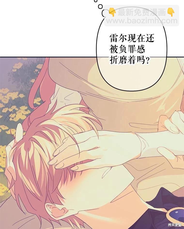 第48话19