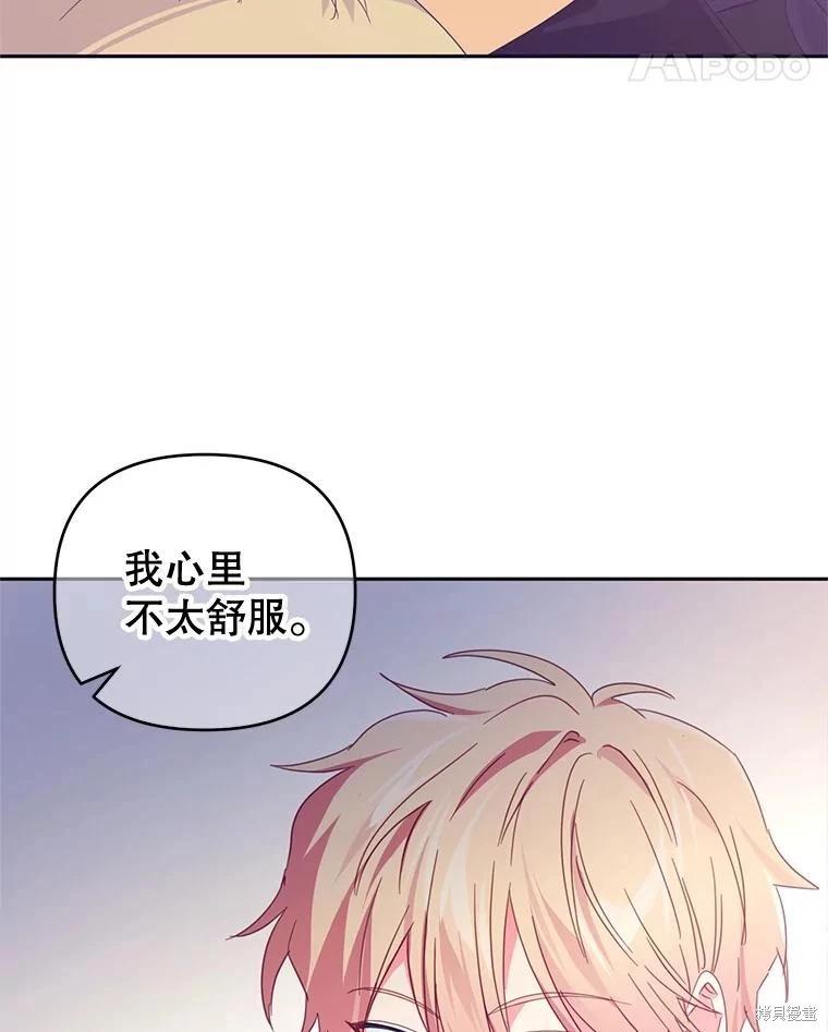 第48话20