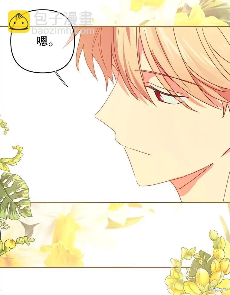 第48话28