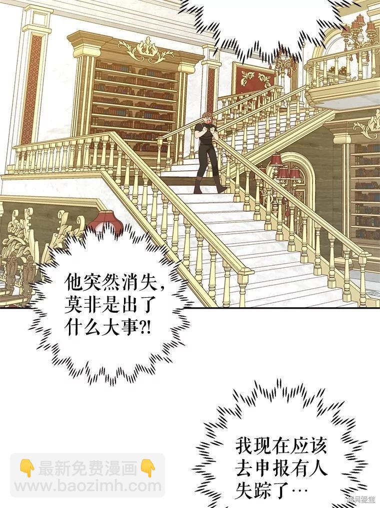 第48话35