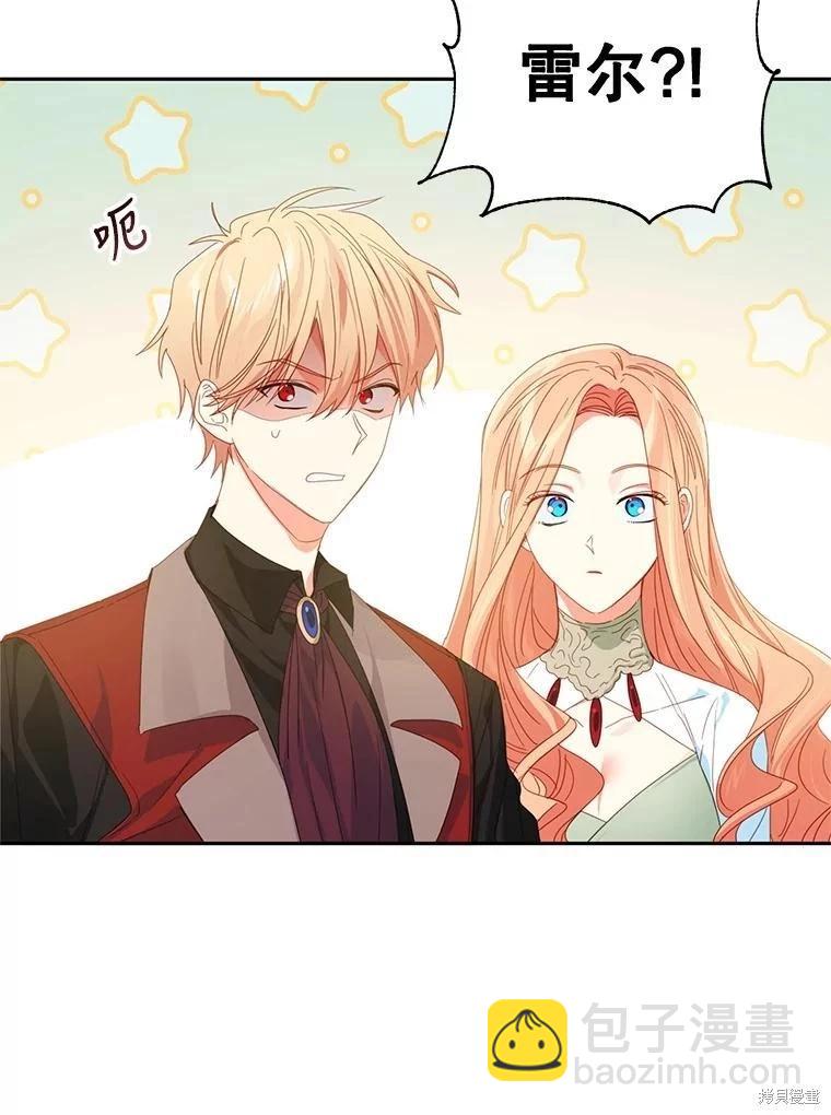 第48话38