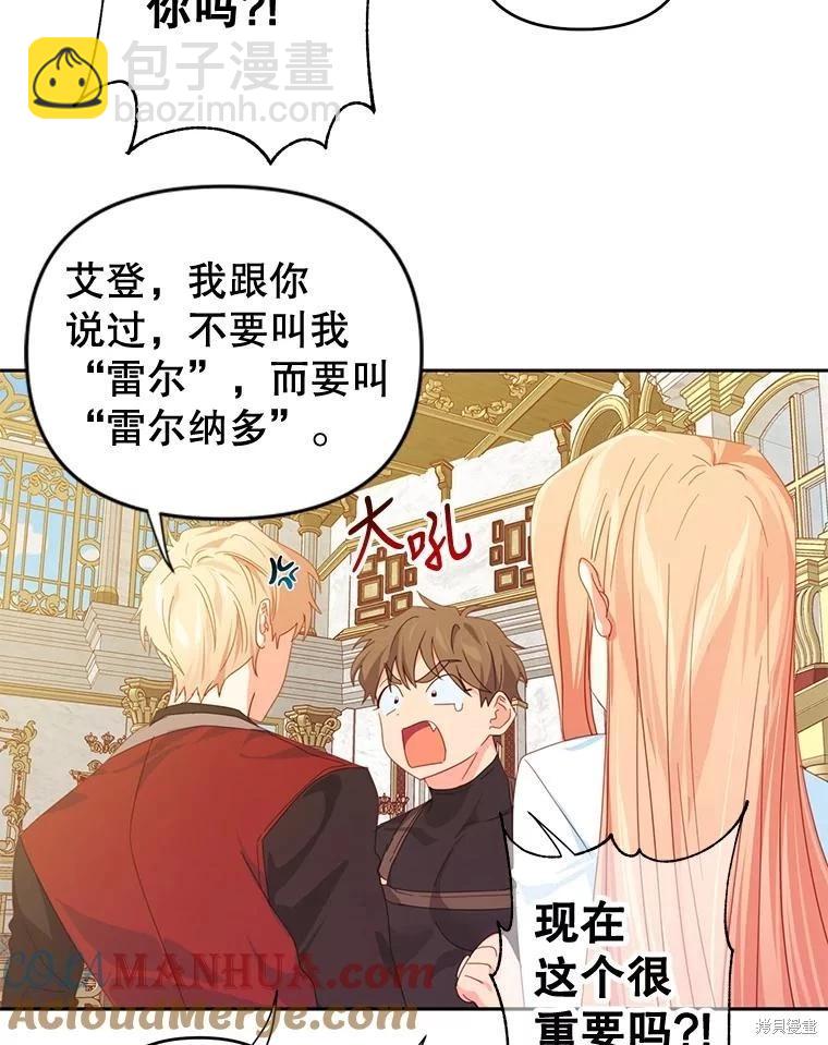 第48话42