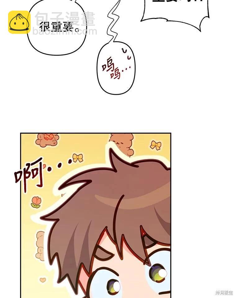 第48话43