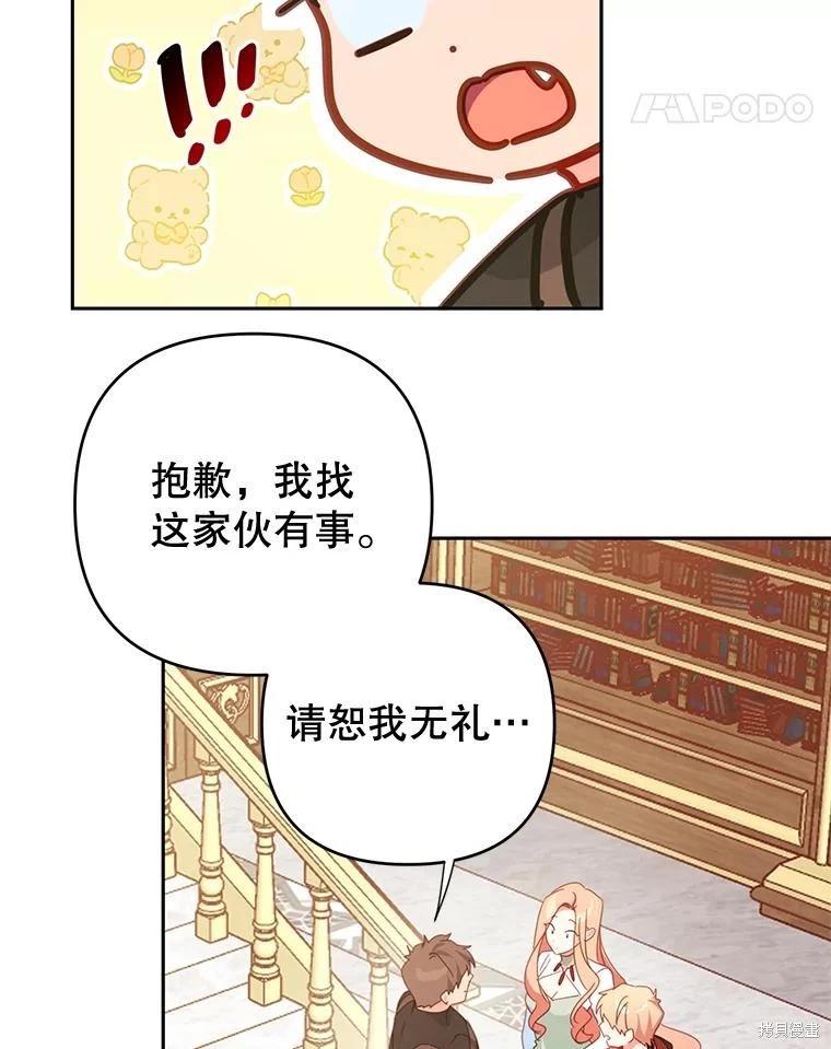 第48话44