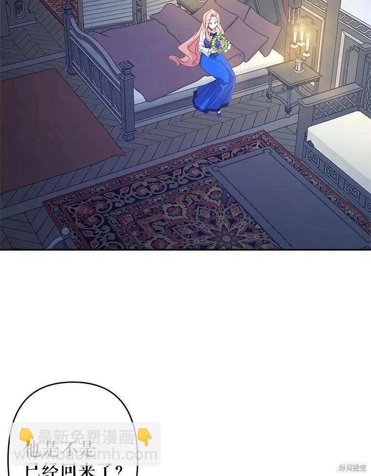 第48话5