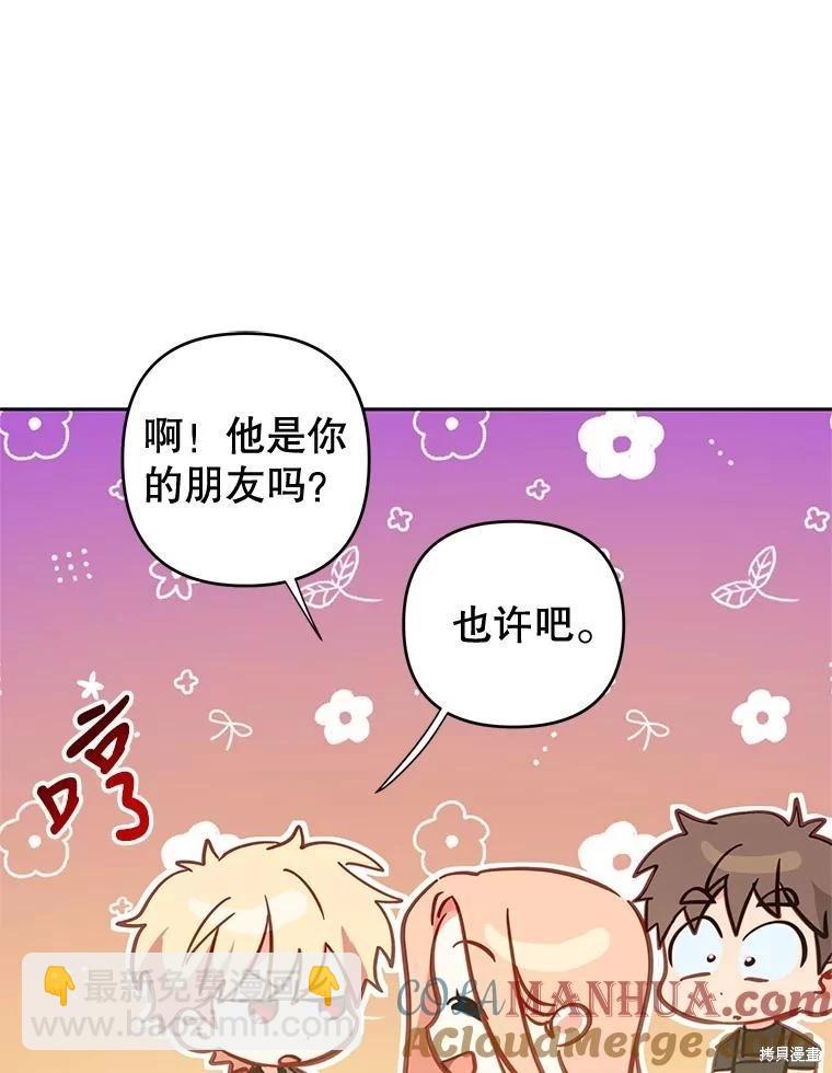 第48话52