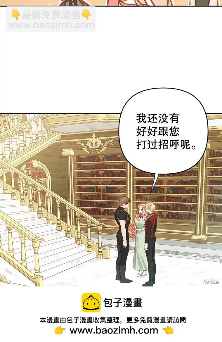 第48话53