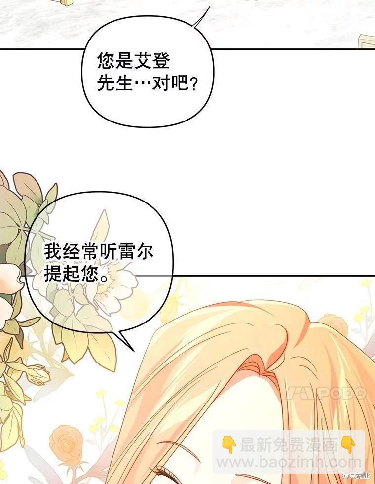 第48话54