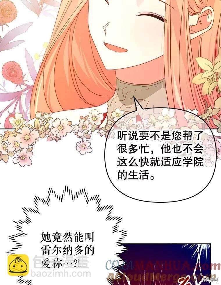 第48话55