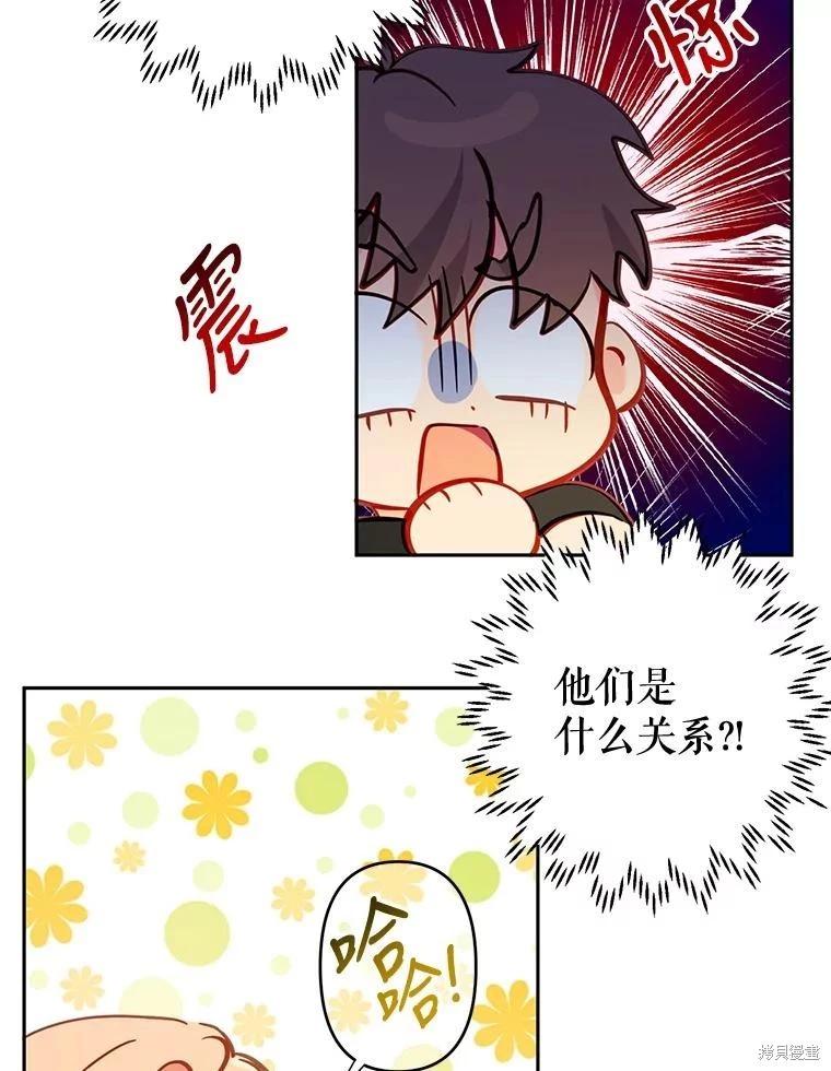 第48话56