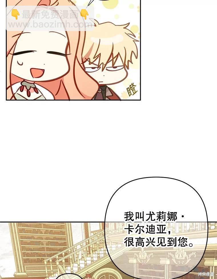 第48话57
