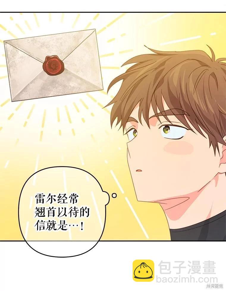 第48话59