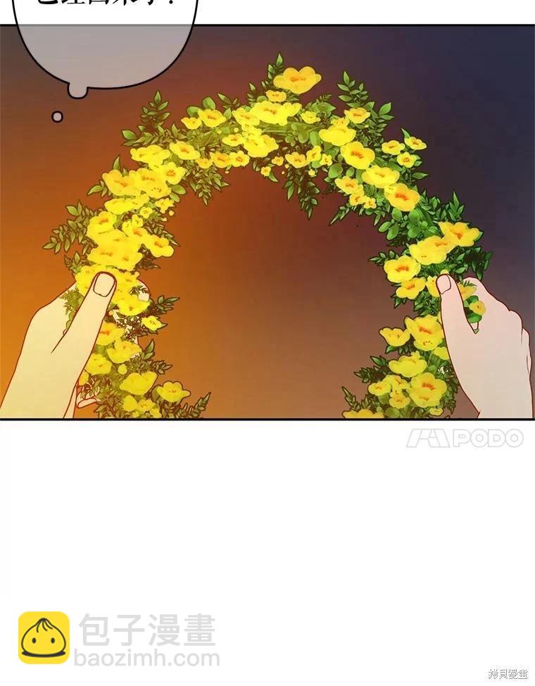 第48话6