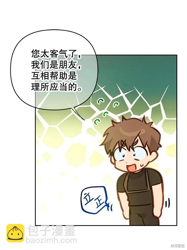 第48话60