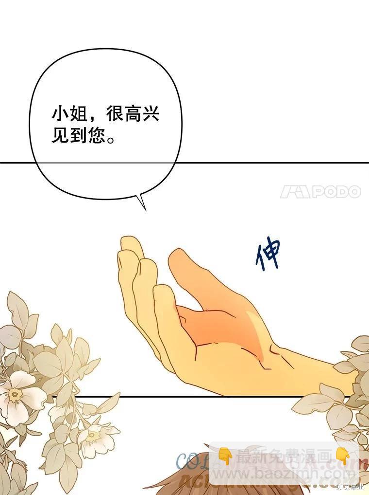 第48话61
