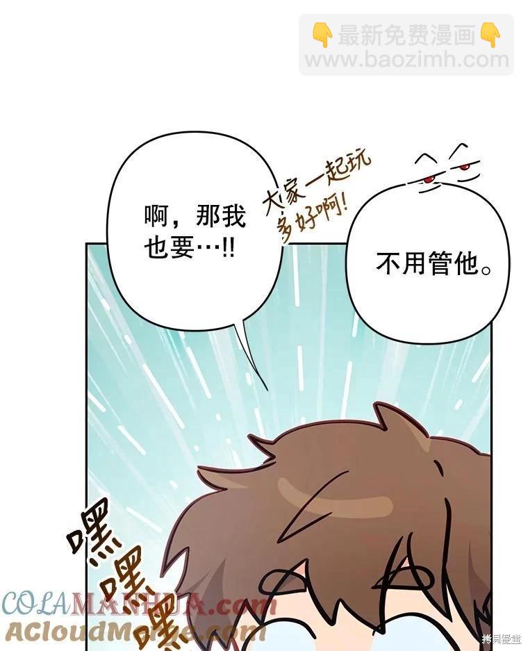 第48话70