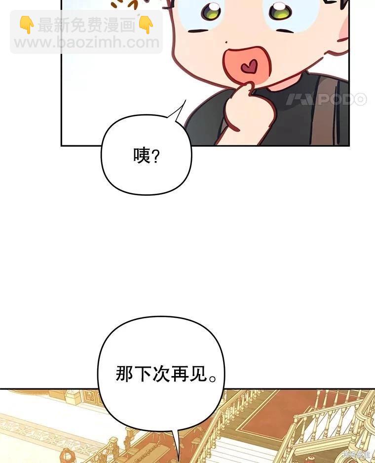 第48话71