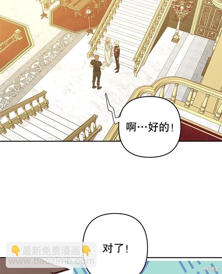 第48话72