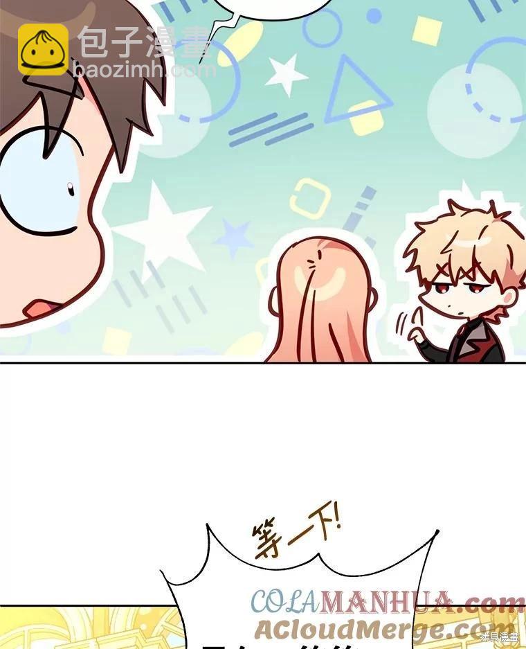 第48话73