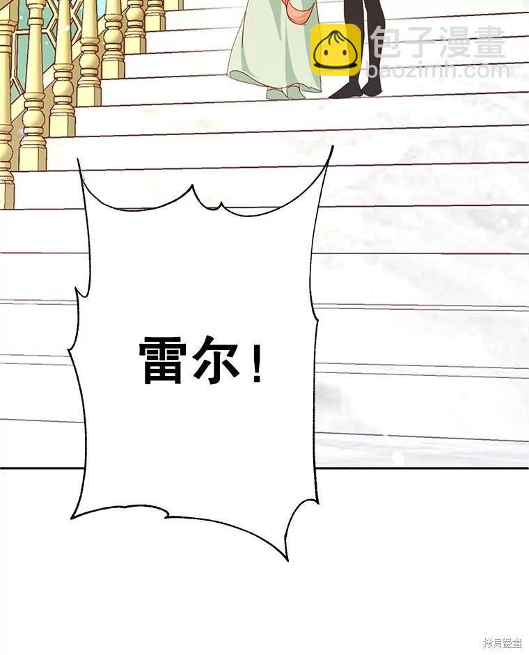 第48话75