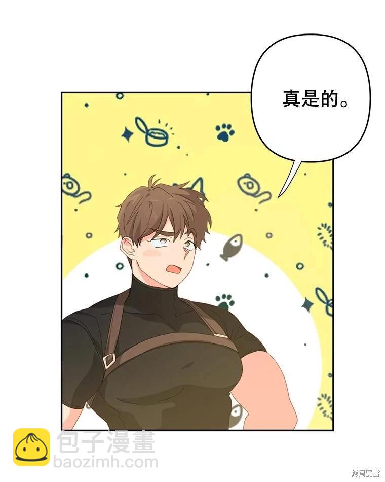 第48话76