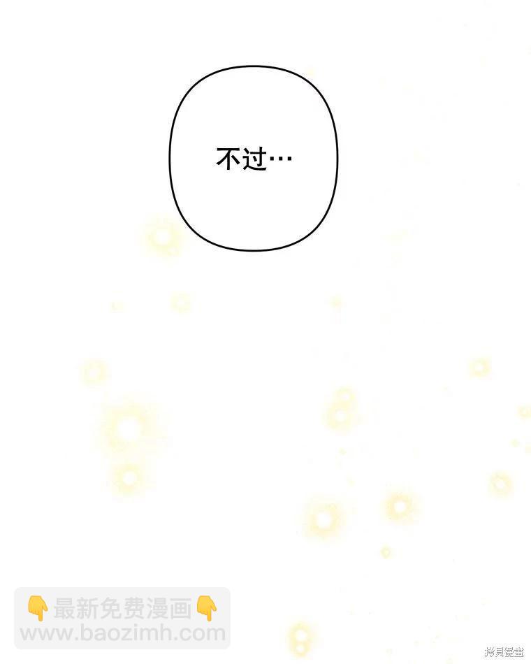 第48话79