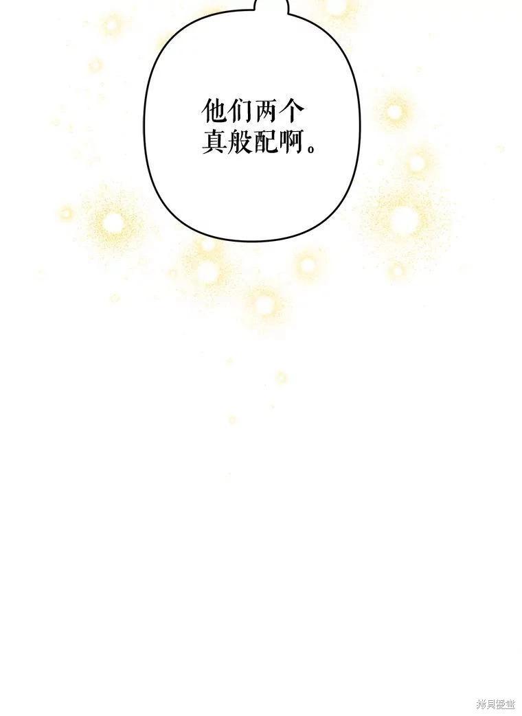 第48话83