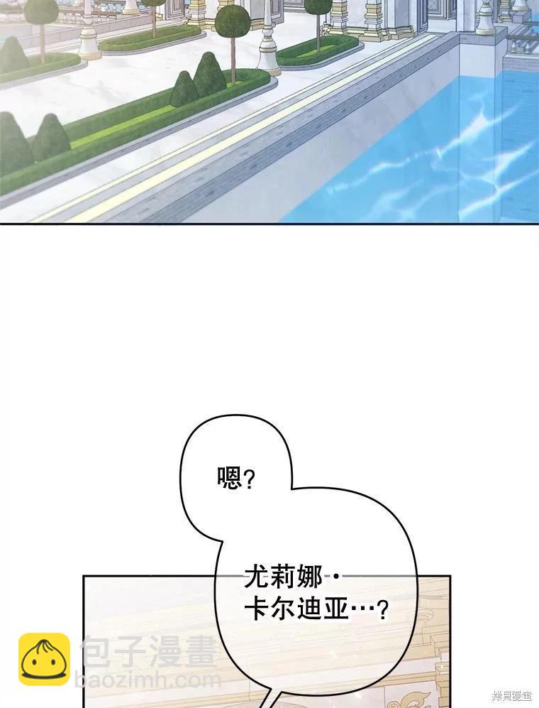 第49话13
