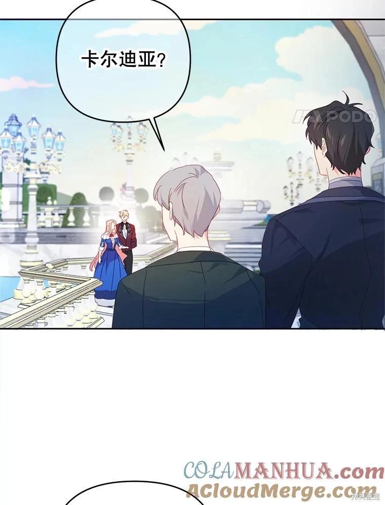 第49话15