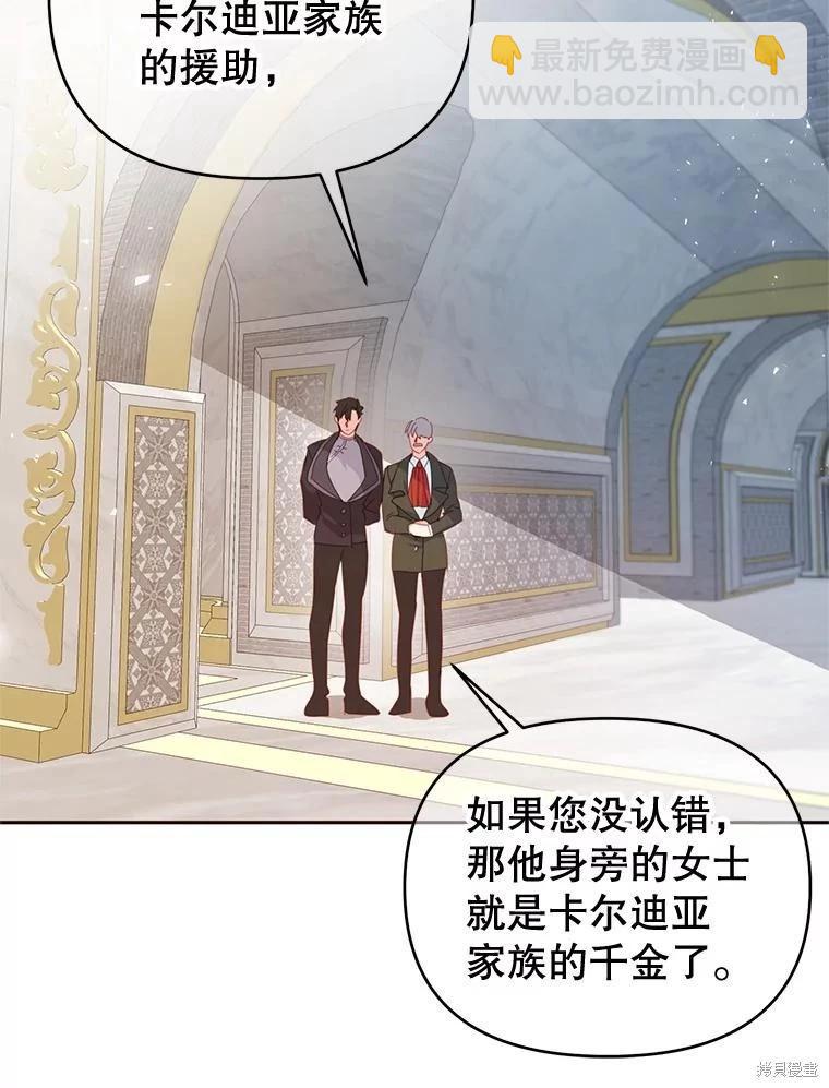 第49话19