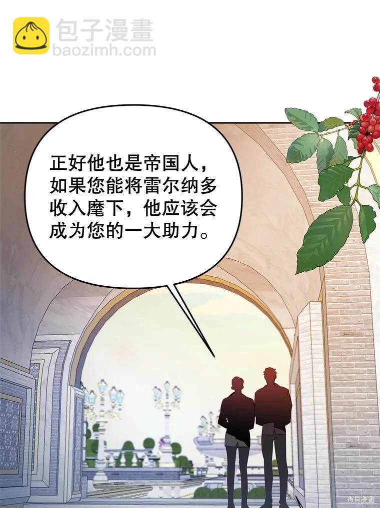 第49话20