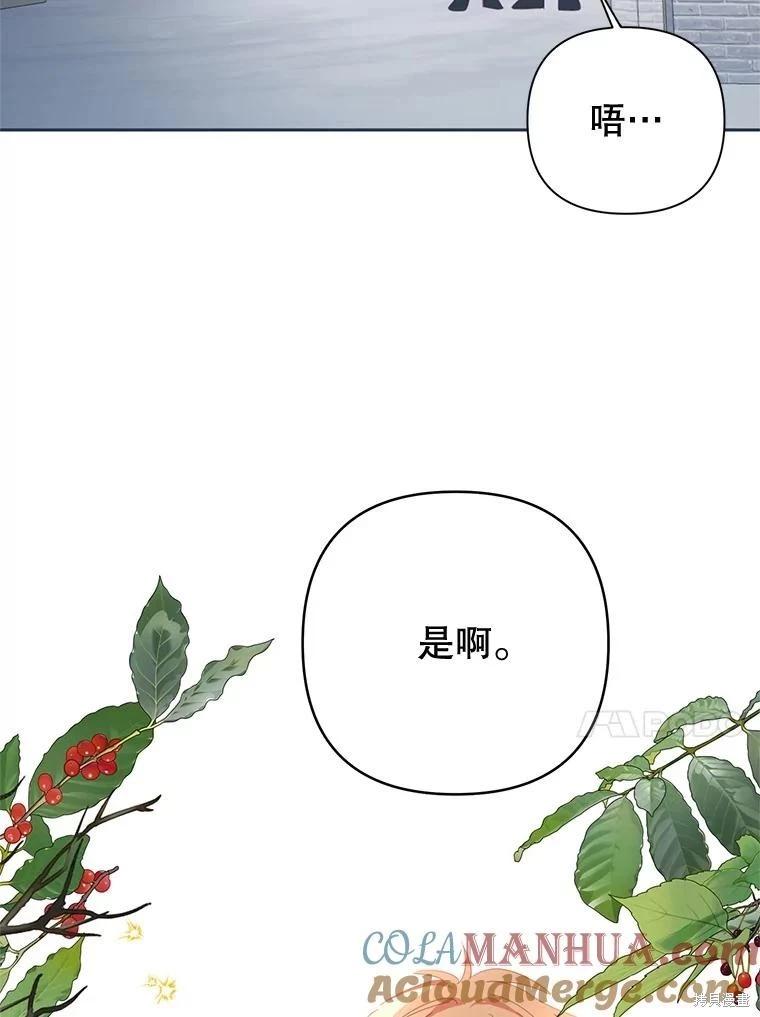 第49话21